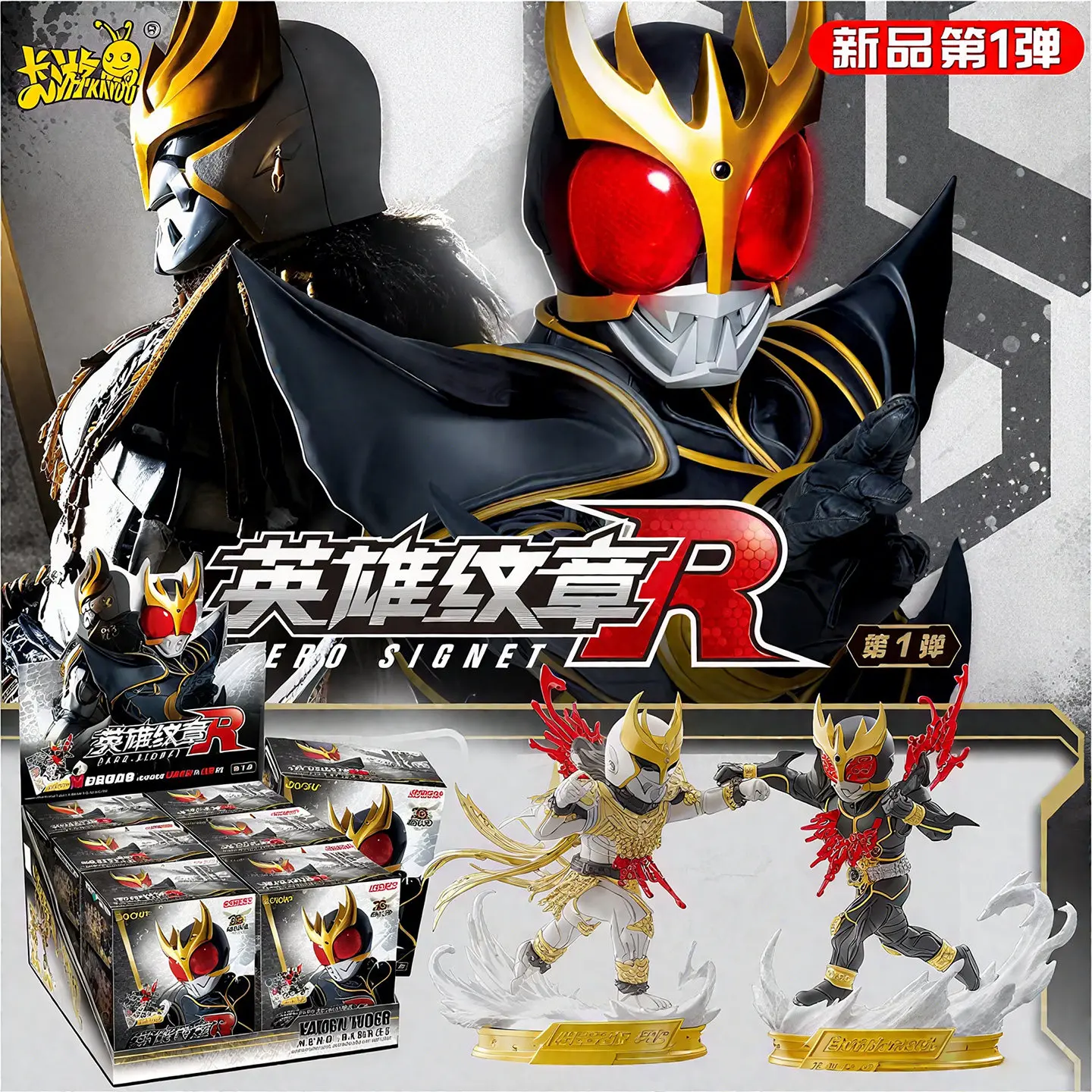 KAYOU Kamen Rider Blind Box Faiz Cyclone Joker Brave Dragon N·DAGUVA·ZEBA Action Figure Toys Model Peripheral Birthday Gifts
