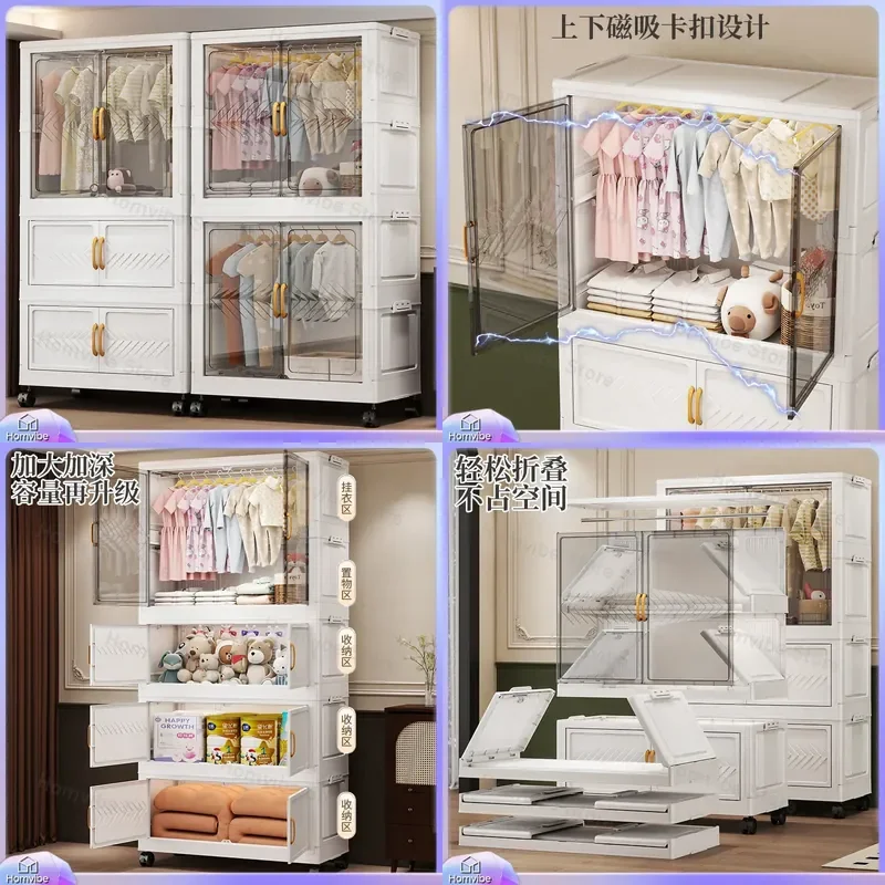 Simple Wardrobe Plastic Storage Cabinet Household Clothes Organizer Baby Kids Dresser Installation Free Finishing Locker