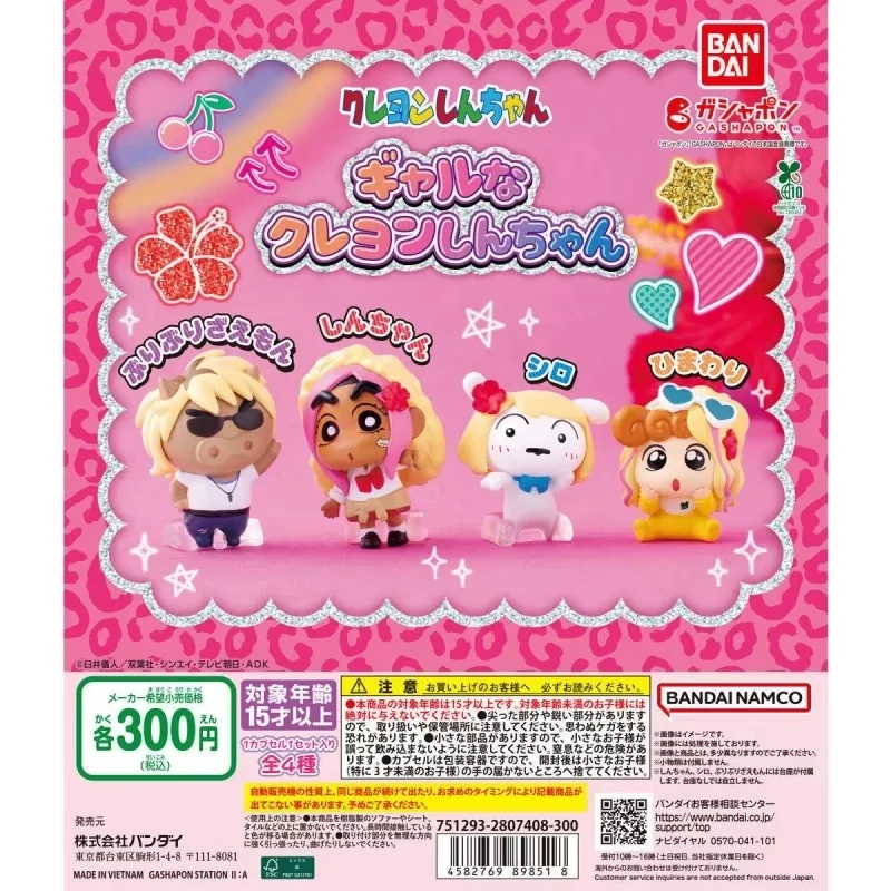 Bandai Crayon Shinchan Gashapon Gal Style Character Figurine Collectible Desktop Ornament Shiro Himawari Buriburizaemon