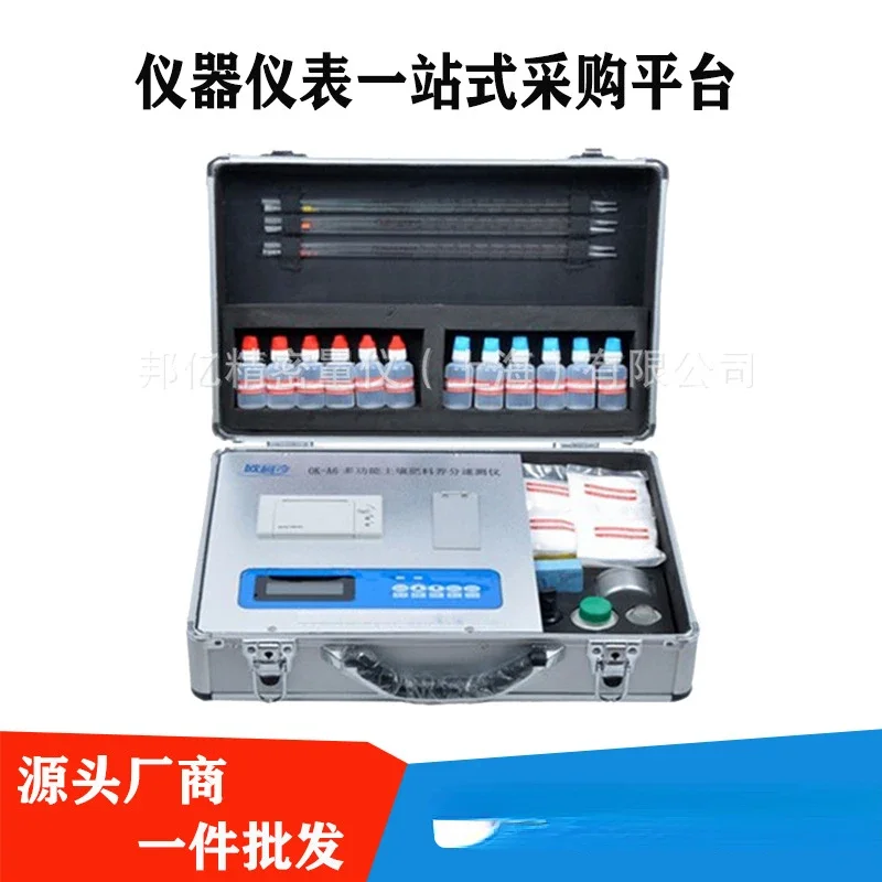 Soil and fertilizer nutrient analyzer Soil  analyzer Fertilizer nutrient analyzer Plant