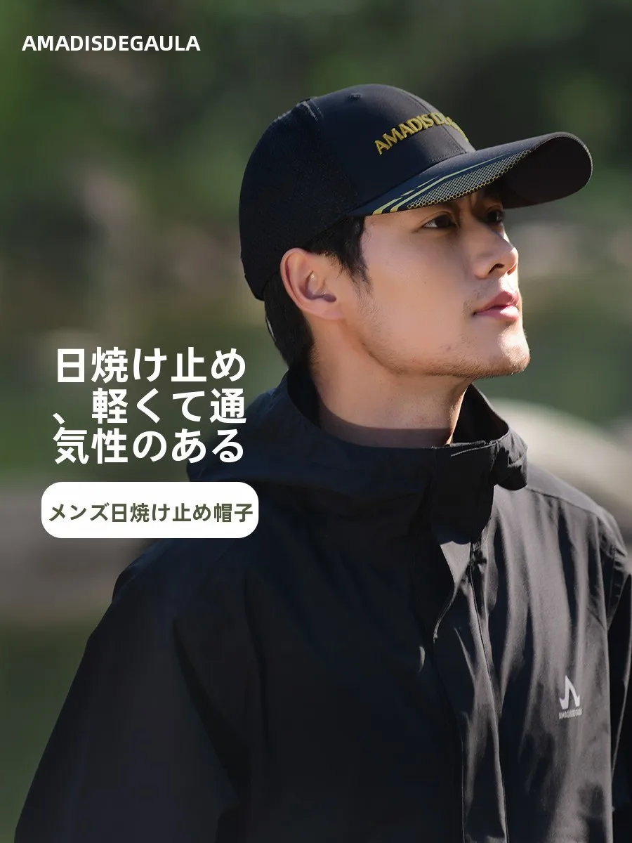 アマディス-フィッシング-キャップ-通気性-速乾性-日焼け防止帽子-オールシーズン対応-アウトドア-スポーツ-フィッシング-ハット-ニュートラル-0-200-価格帯