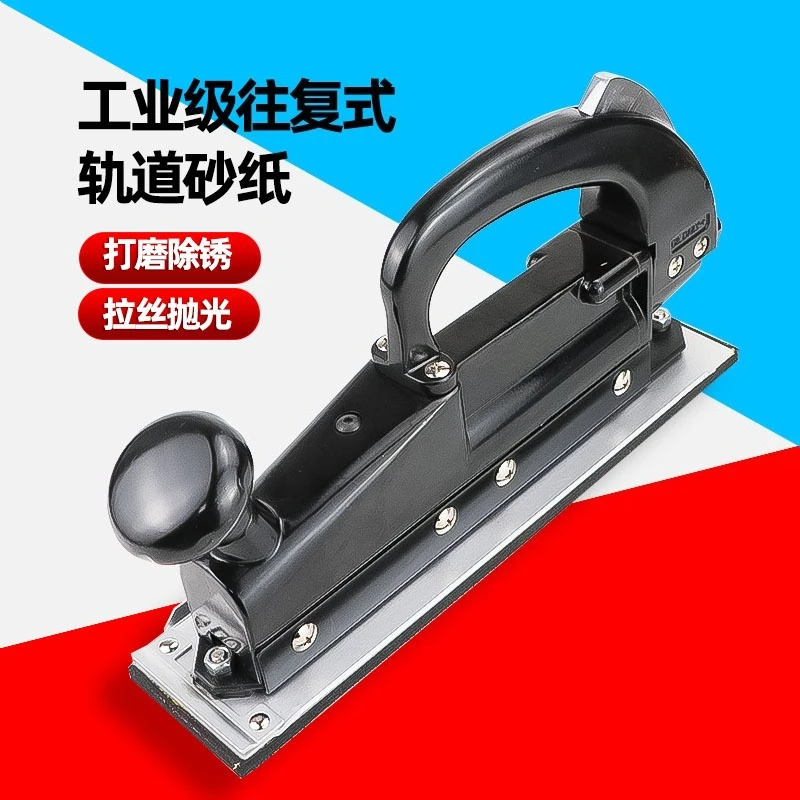 9 track sandpaper machine reciprocating pneumatic sander