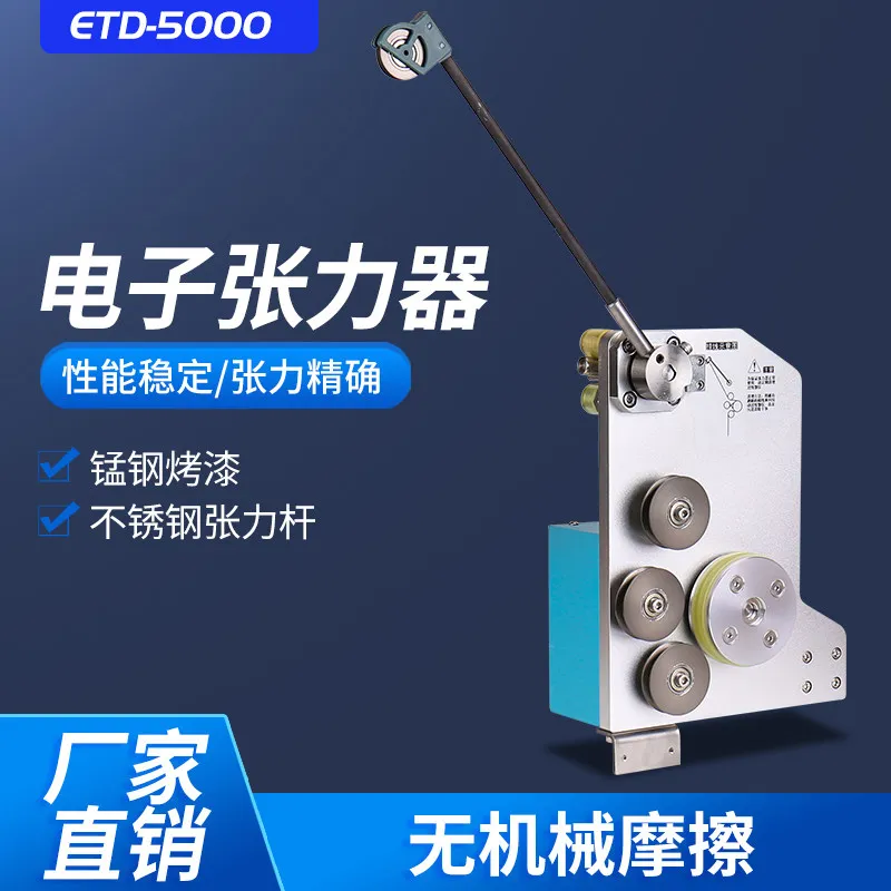 

Электронный тензиометр ETD-5000 ETD-8000 для контроля натяжения с процентным отображением и измерением обратного натяжения для промышленного применения