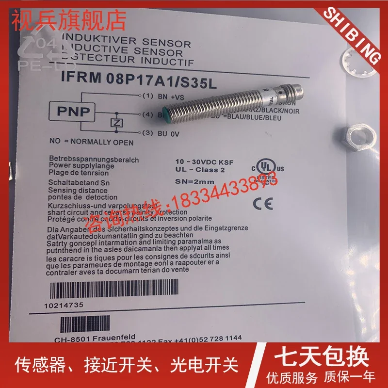 FRM 08P17A1/S35L  100%  new and original    warranty  is TWO years .