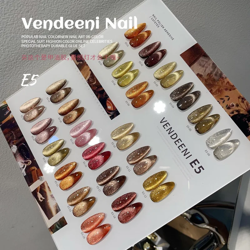 VENDEENI High quality 24 colors Cat eye nail polish set Hot sale Non-toxic gel Nail salon Professional New model 2024 Nail Salon