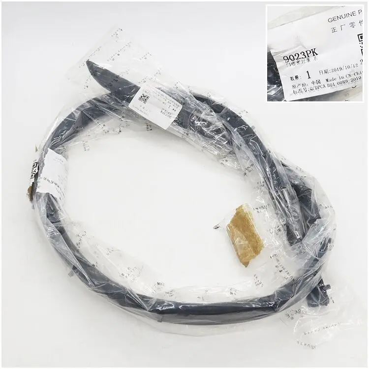 For Peugeot 307 door sill sealing strip, logo 307 under door sealing strip, threshold bead