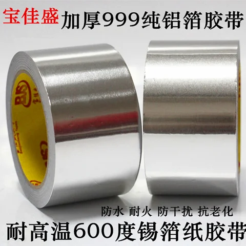 With thick aluminum foil tape waterproof sunscreen insulation resistance to high temperature duct shielding foil tape