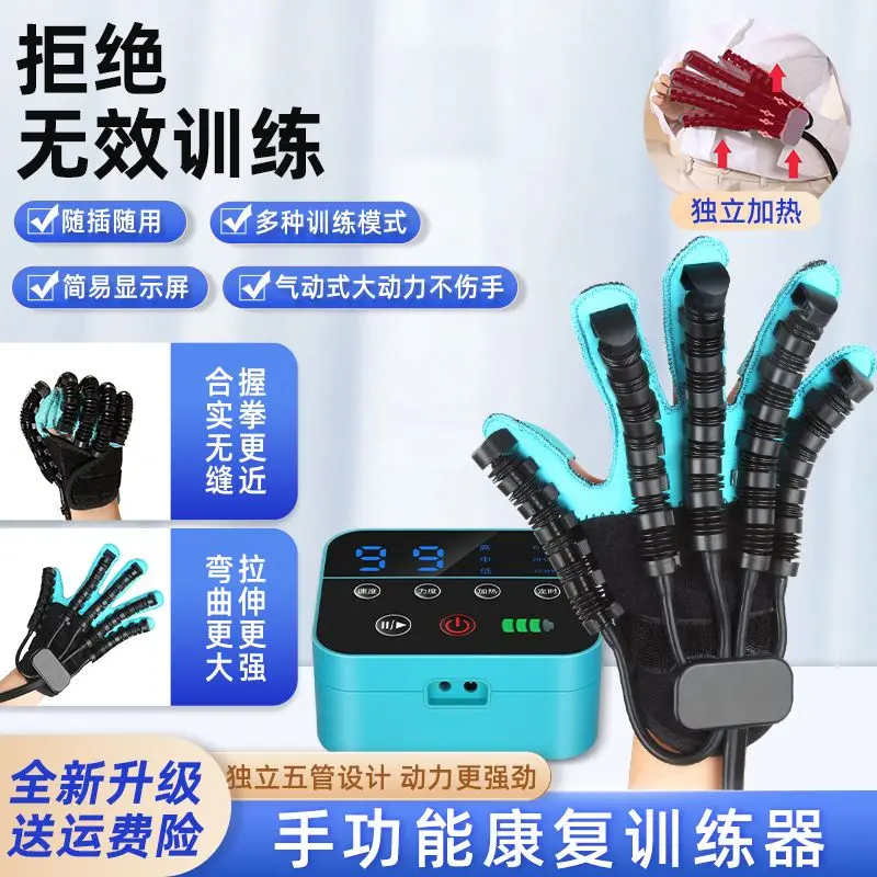 Rehabilitation glove training instrument Automatic glove multi-function restorer Finger force device fully automatic