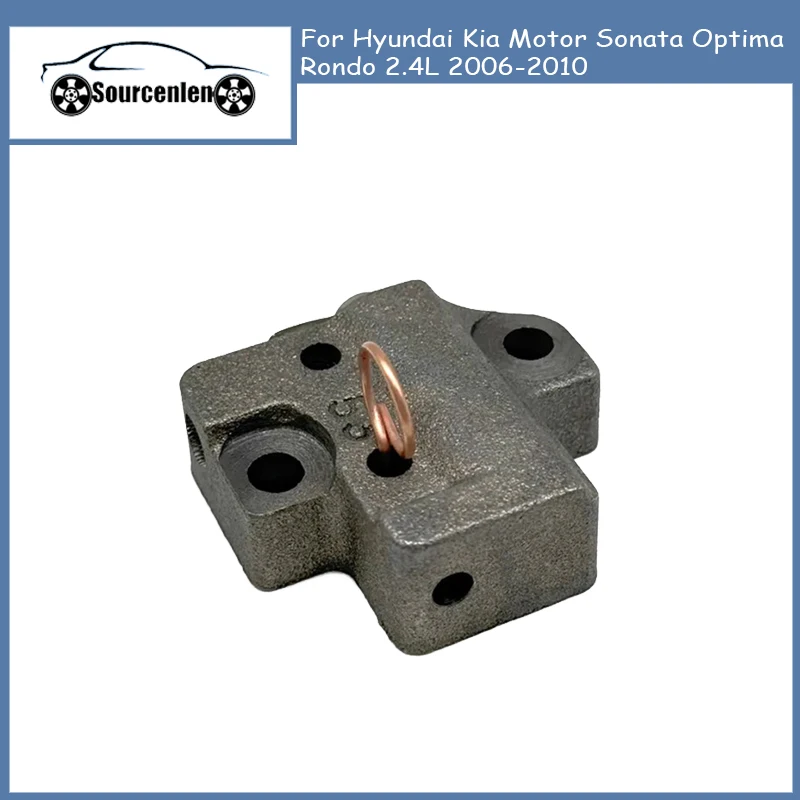 

Совершенно новый 2441025001 24410-25001 натяжитель цепи ГРМ для Hyundai Kia Motor Sonata Optima Rondo 2.4L 2006-2010