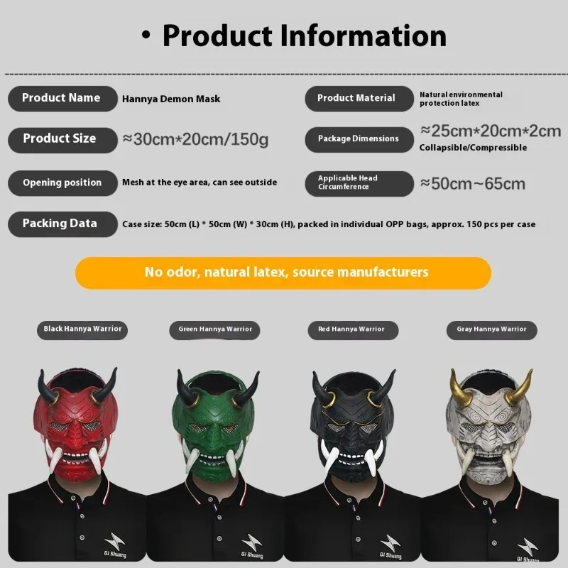 Horror Mask Demon King Scary Face Makeup Party Masquerade Halloween Costume Accessories Spooky Prop Cosplay - Image 2