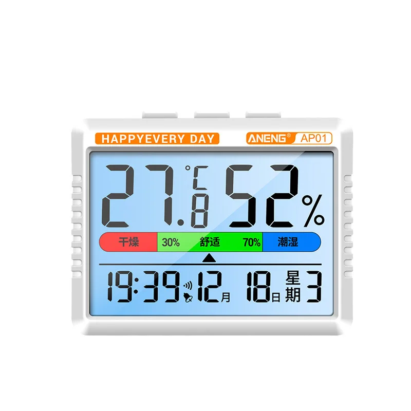 ANENGHigh precision home learning smart clock, wall mounted digital alarm clock, electronic large screen hygrometer, thermometer