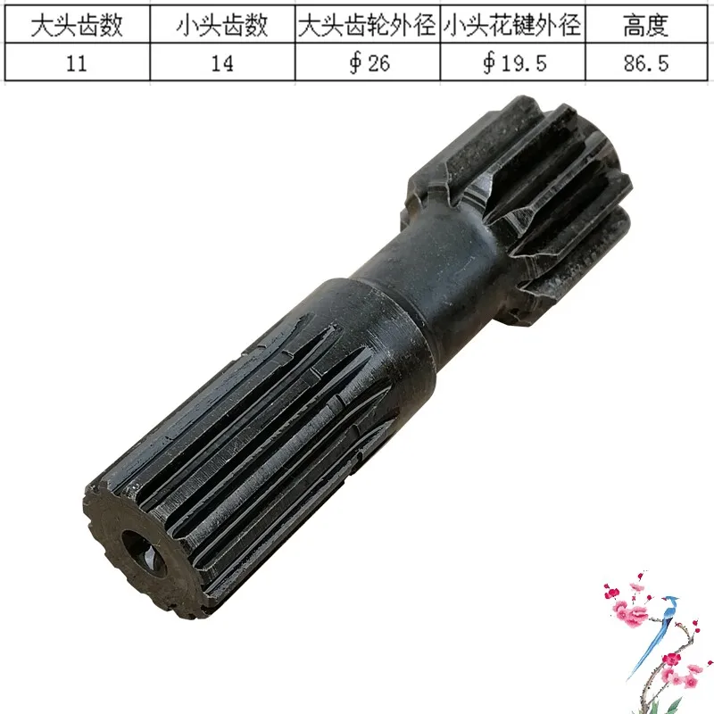 Excavator accessories Yuchai YC35 walking first-class sun teeth, walking motor gears, wear-resistant, high quality