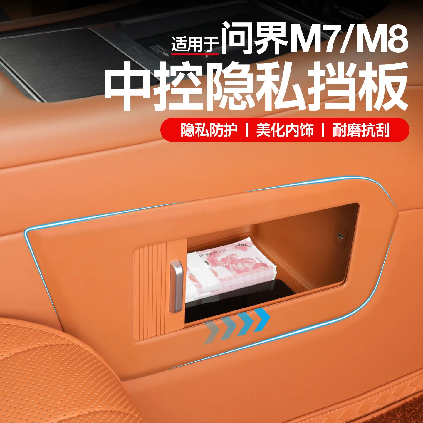 Privacy Storage Shi… - image