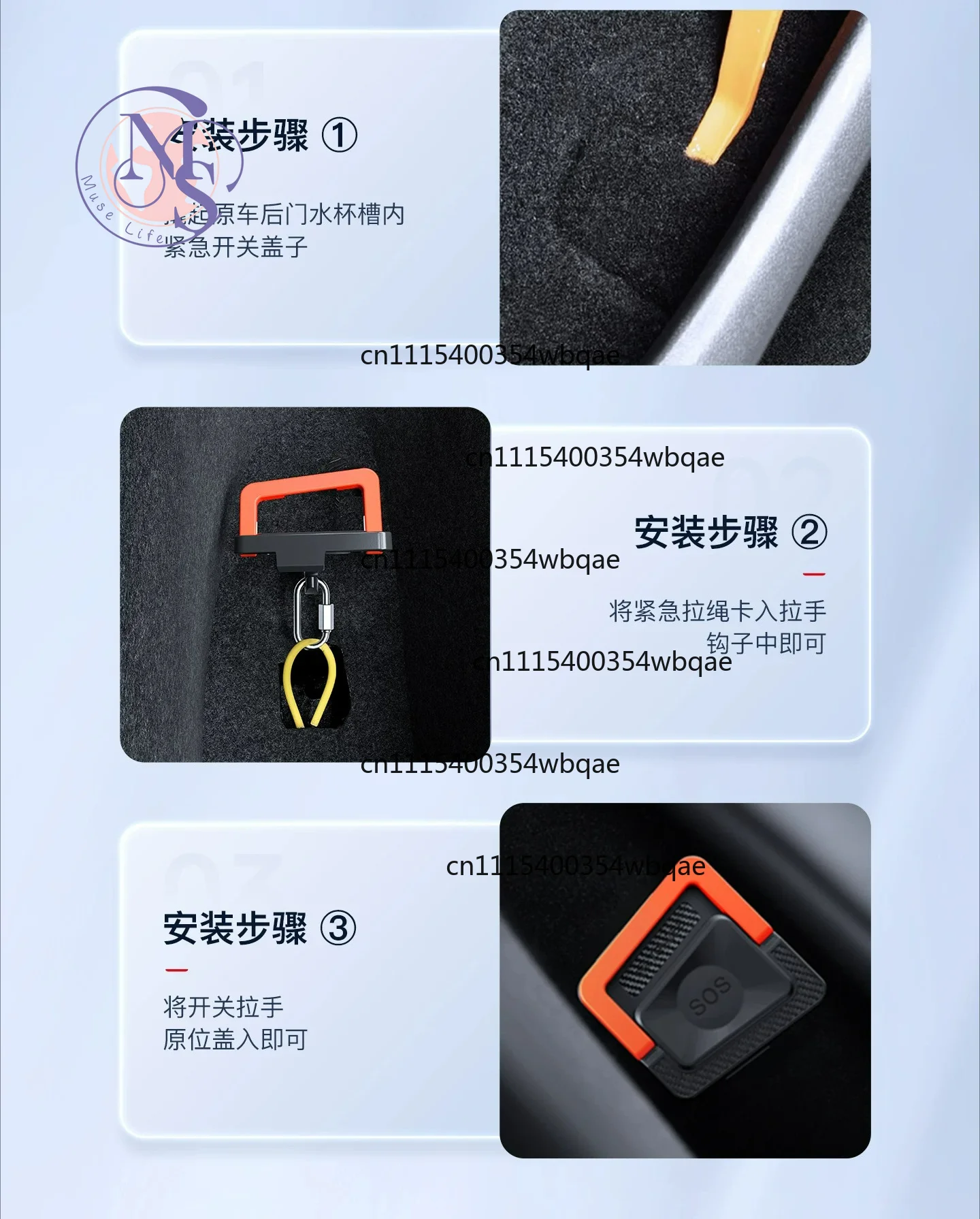 Rear Door Emergency Mechanical Release Handle, Manual Unlock Part for Model Y/3/YL