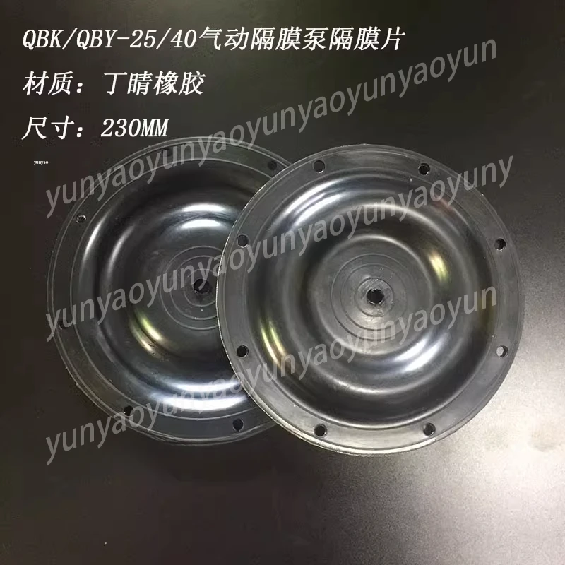 1Pcs QBK/QBY-25/40 Pneumatic Diaphragm Pump Accessories Oil Resistance Bud Eye Clip Rubber Diaphragm Outer Diameter 230MM