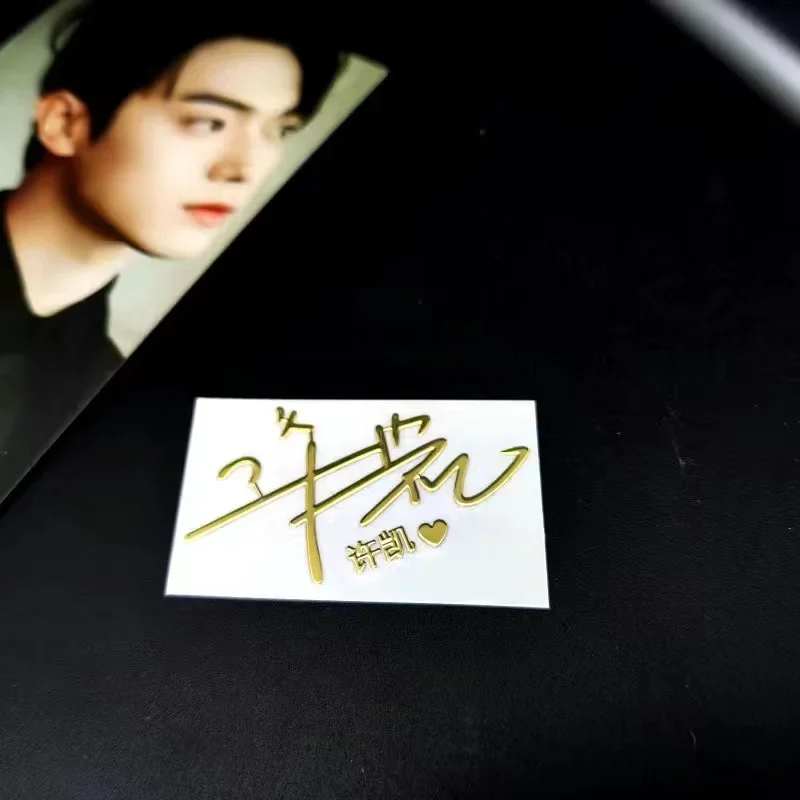 Xu Kai Ren Jialun Luo Yunxi Liu Yuning Re Ba Ju Jingyi Bai Lu Deng Ziqi Cheng Xiao Mobile Phone Signature Metal Gold DIY Sticker