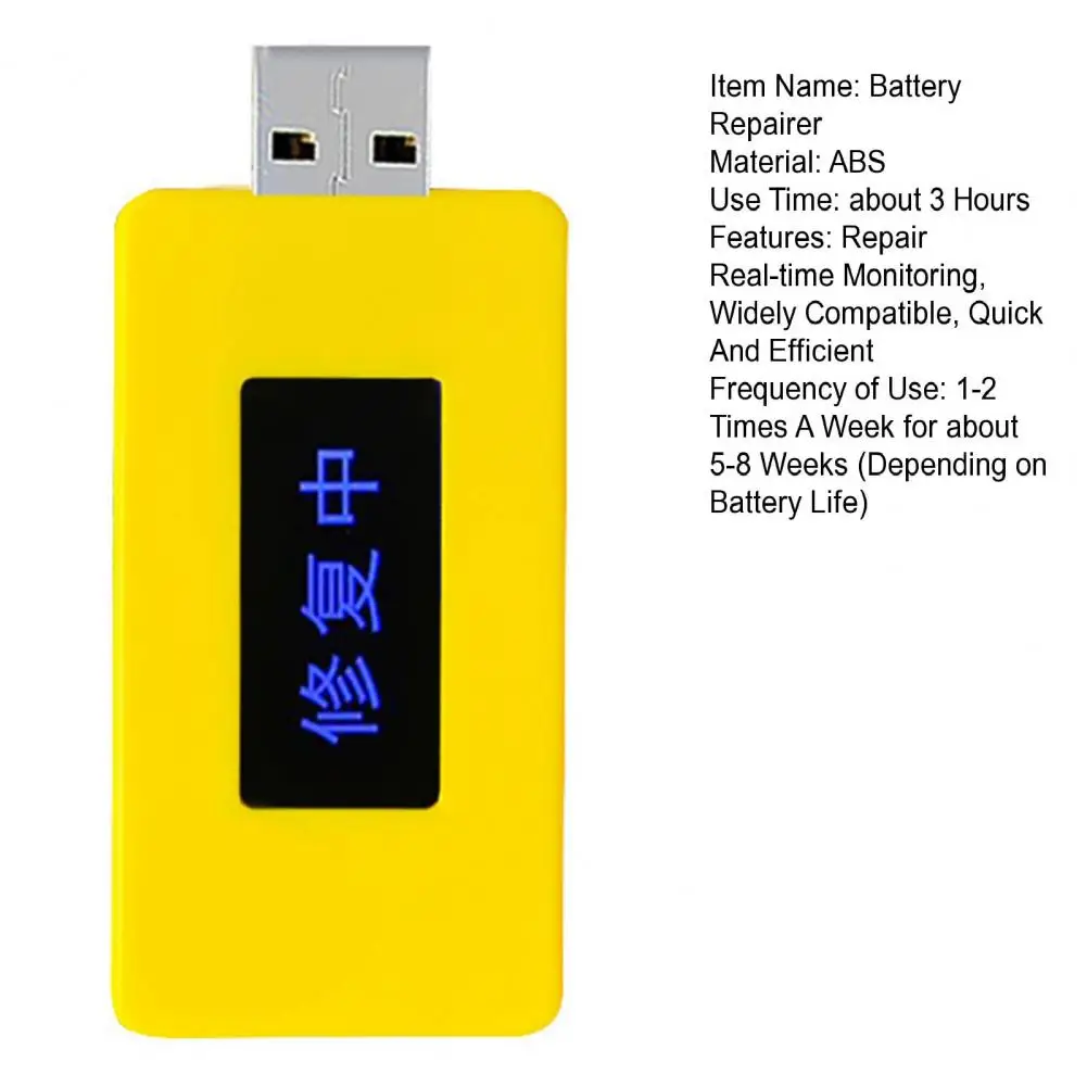 Устройство для ремонта аккумулятора смартфона Многоцелевой USB-устройство для ремонта аккумуляторов мобильного телефона Восстановитель Удлинить срок службы батареи телефона, ноутбука, планшета