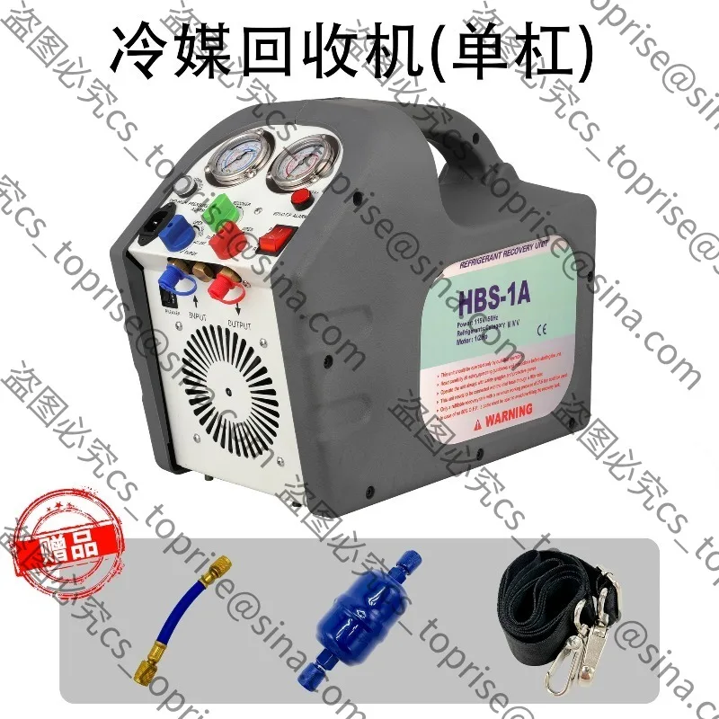 Suitable for Automotive Air Conditioner Refrigerant Recovery and Filling Machine 24L/12L Freon Snow Fluoride Receiver