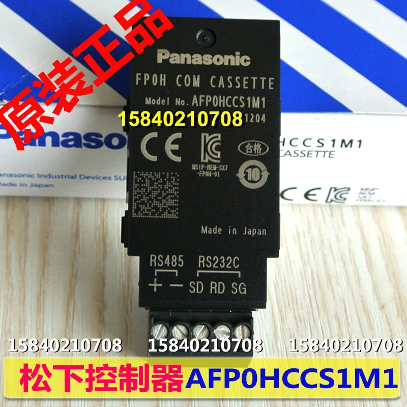 

Panasonic communication card afp0hccs1m1 rs232+rs485 new and original