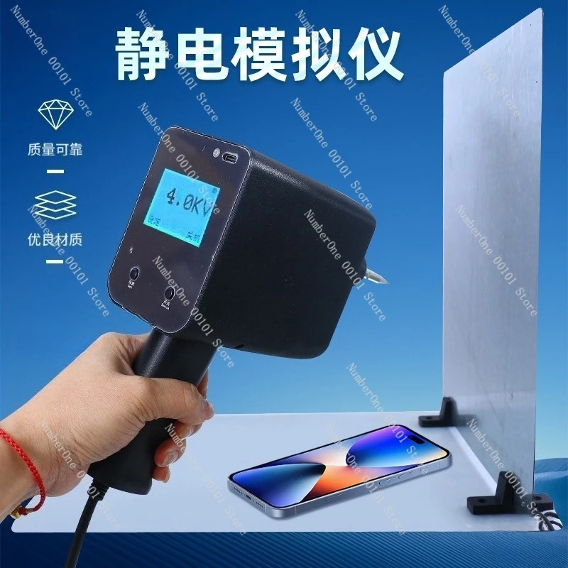 Electrostatic generator electrostatic tester
