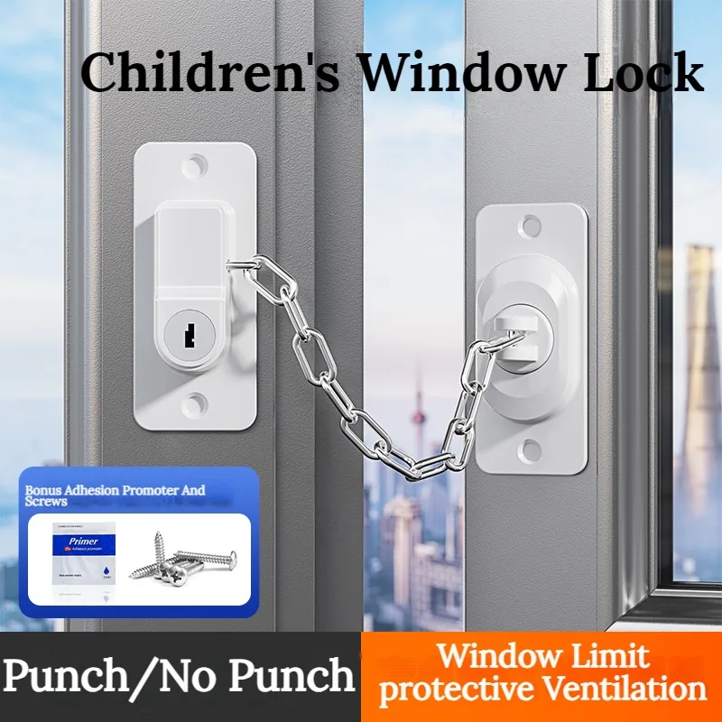 1Pcs Multifunctional Children\'s Door and Window Safety Adjustable Chain Lock Sliding Window Limiter Without Drilling