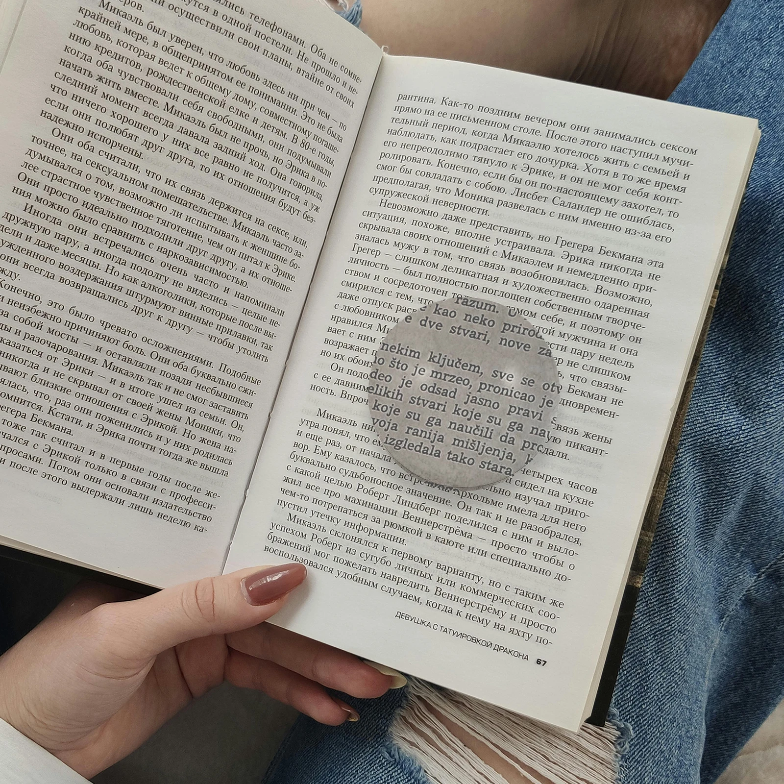 

Round Acrylic Paperweight Magnifier with Strong Magnification for Reading Books Newspapers Maps Electronics Desktop Decoration