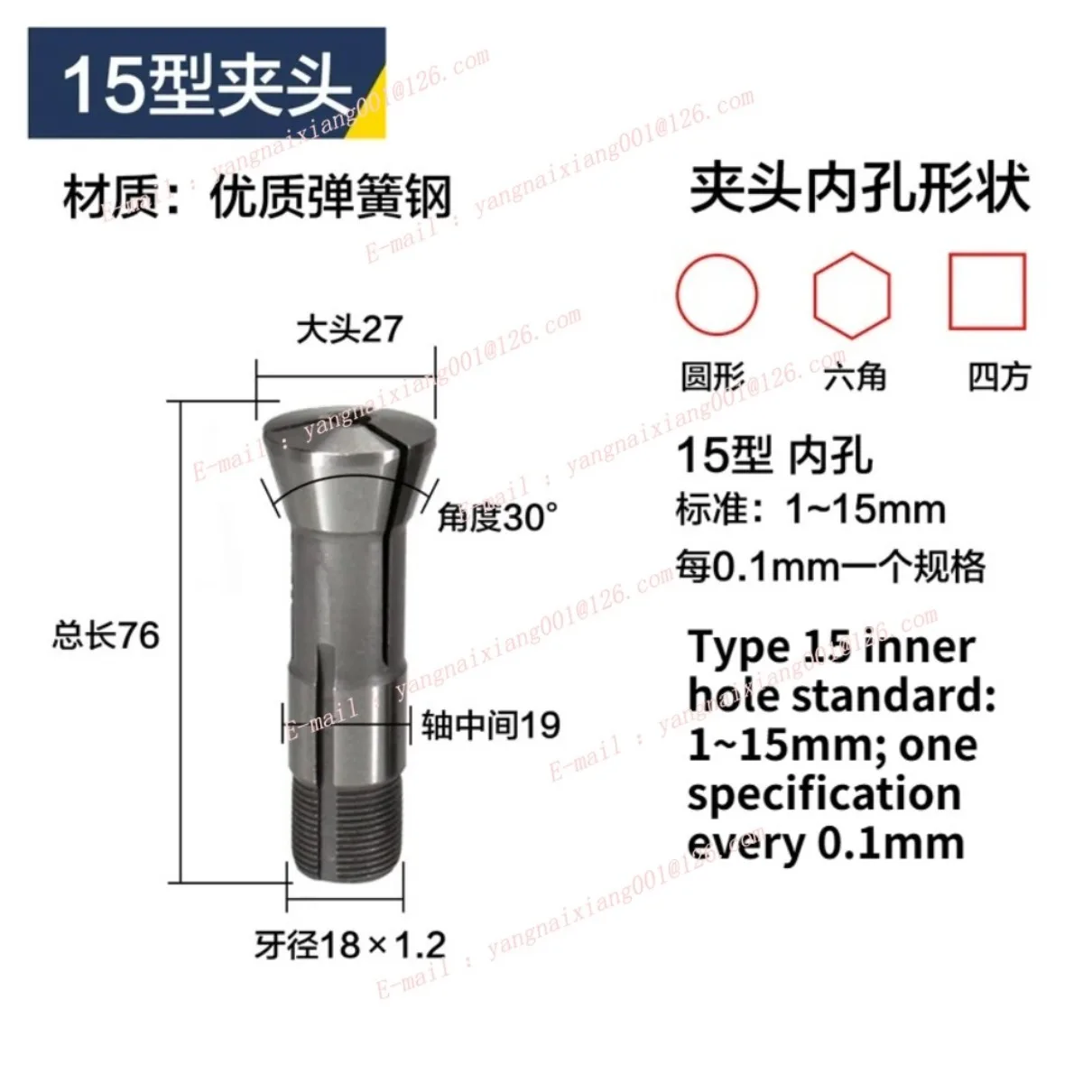 15# Indexing Chuck Vertical Pneumatic Collet Chuck Seat Hexagon/Square/round Collet Lathe Accessories 1PC