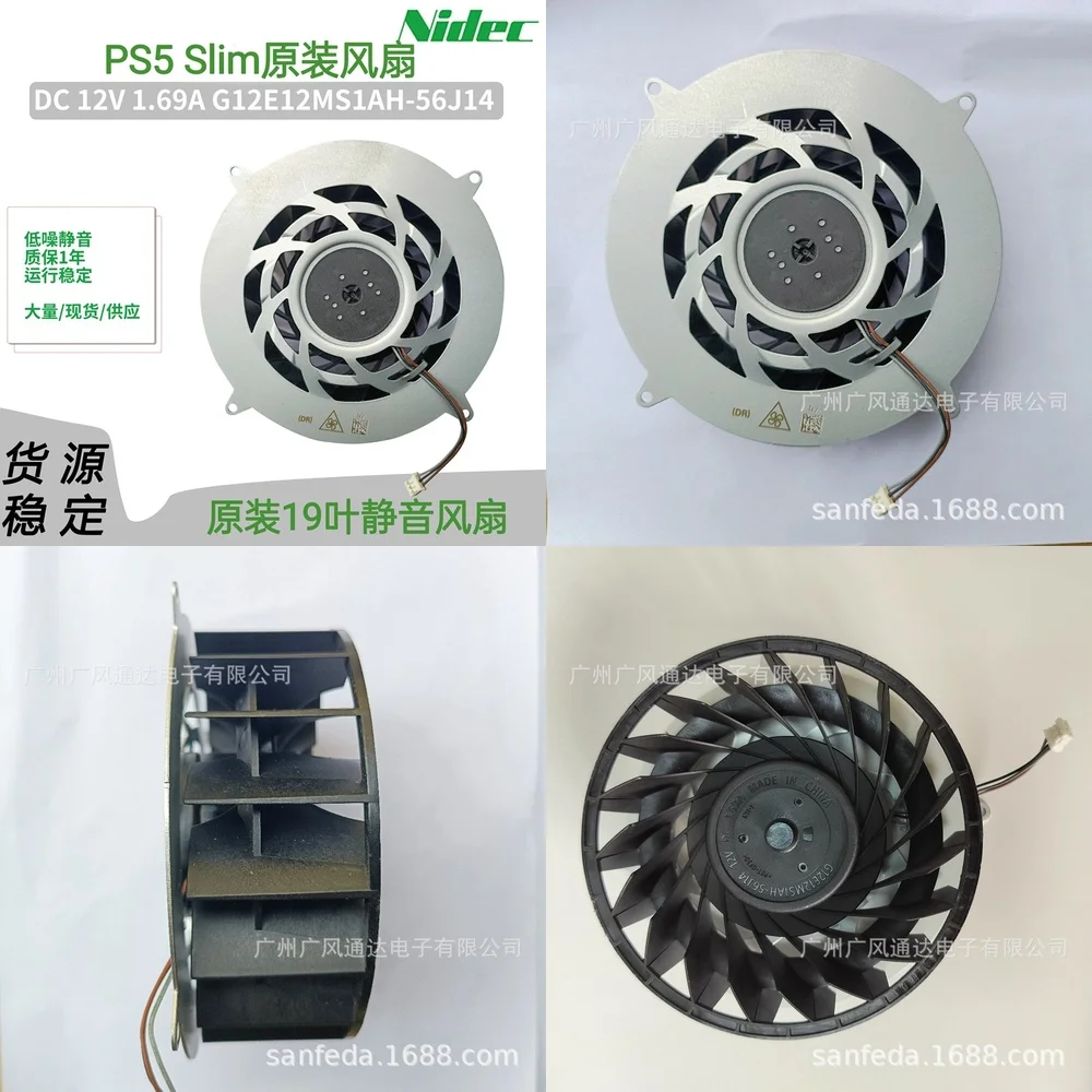 

Сменный внутренний вентилятор охлаждения 12В 1.69А с 19 лопастями для игровых консолей PS5, PS4 Pro, Slim, ноутбуков и ПК