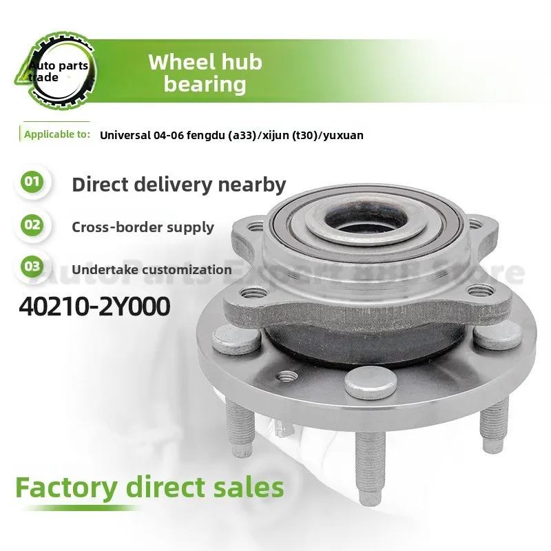 

For Nismo For 2004-2006 Premium Quality High Performance Wheel Hub Unit Front Axle Bearing 40210-2Y000