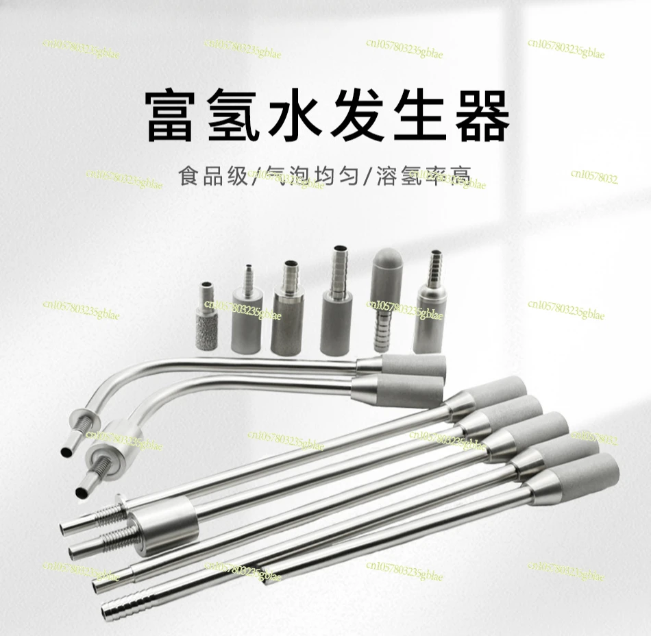 Hydrogen Dissolution Rod, Electrolytic Hydrogen Bubble Small Diffusion Uniform Hydrogen-rich Water Generator