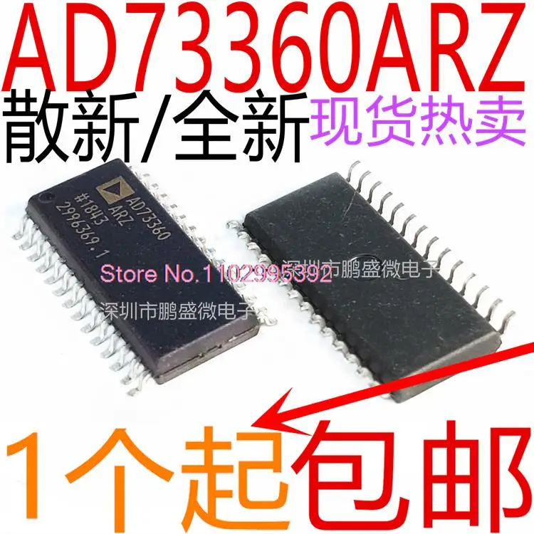 / AD73360ARZ AD73360AR AD73360 SOP28 Original, in stock. Power IC