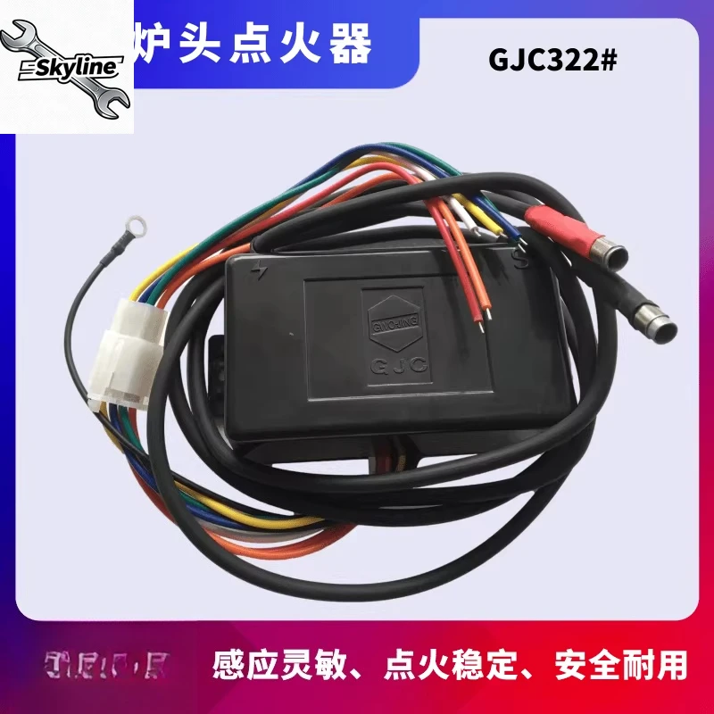 Infrared burner ignition controller GJC-322 gas burner gas stove pulse electronic igniter