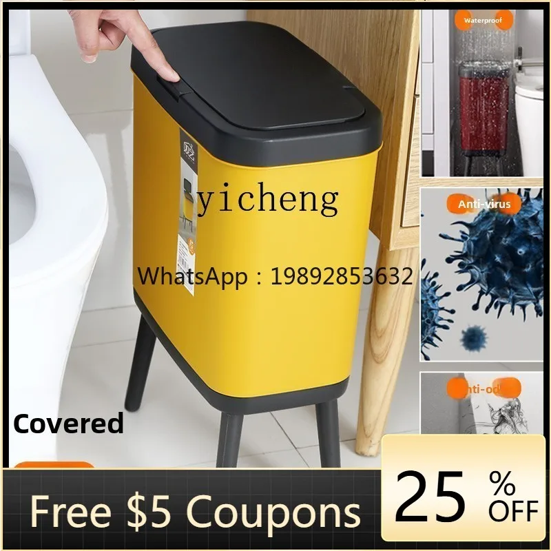 

AA Hgh-footed kitchen large-capacity toilet seam living room with lid pressing trash can household