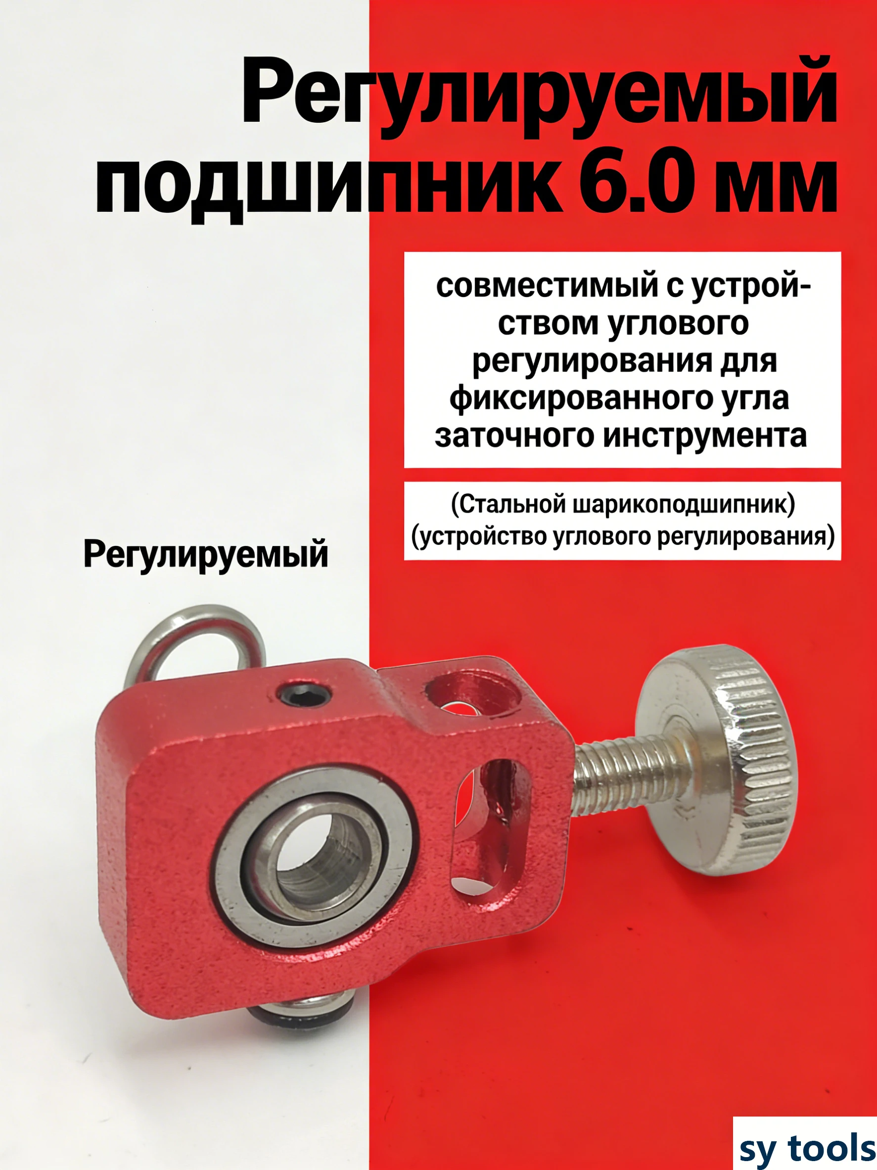 Diy Knife Sharpener…