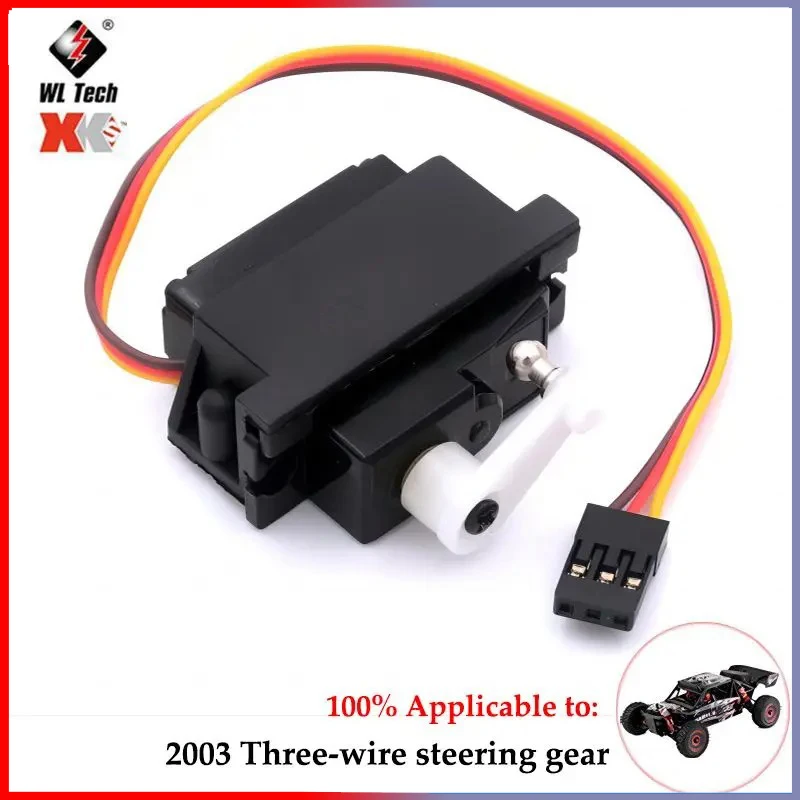 WLtoys 1/12 124016, 124017, 124018, 124019 Suku Cadang Mobil Remote Control Rakitan Poros Penggerak Pusat Peningkatan Logam 27T Roda Gigi Motor