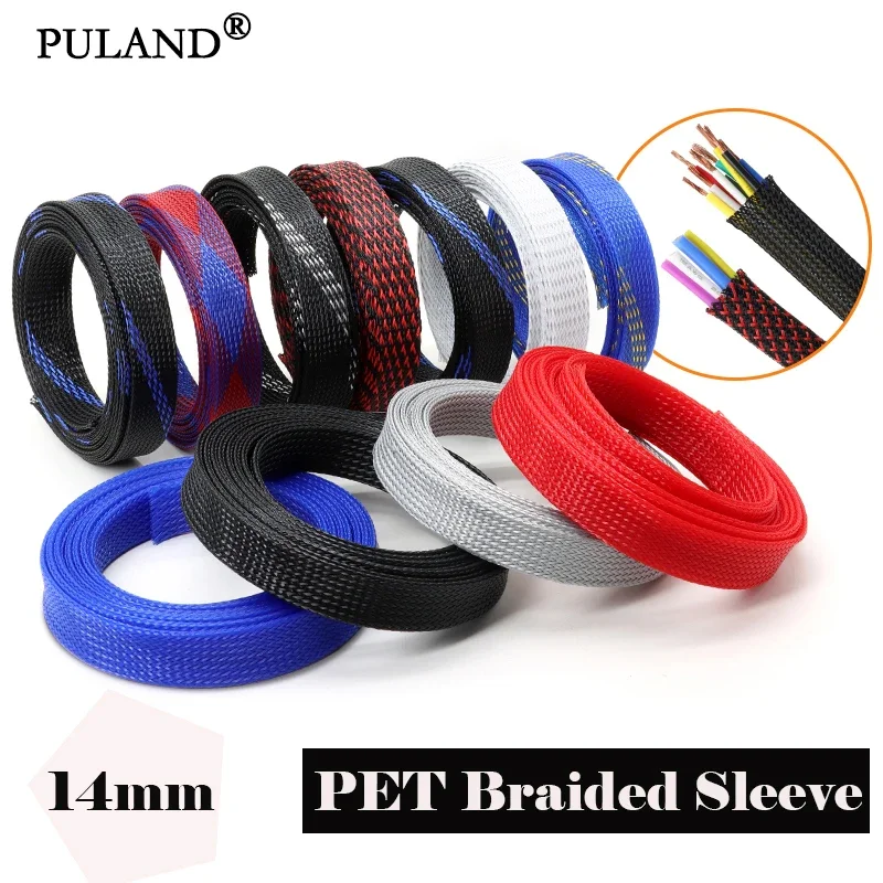 

1~50M PET Expandable Cable Sleeve 14mm Tight Braided High Density Hardness Insulate Line Protect Sleeving Wire Wrap Gland Sheath