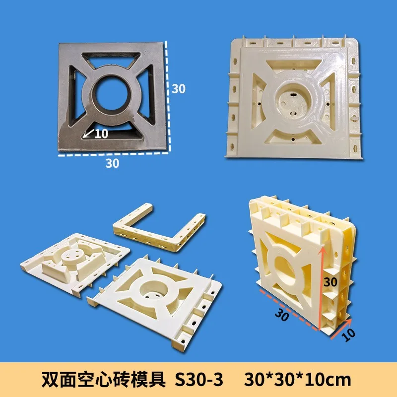 Hollow Brick Cement Double-Sided Mold 20 * 20 * 10Cmabs Plastic Garden House Partition Background Wall Decoration