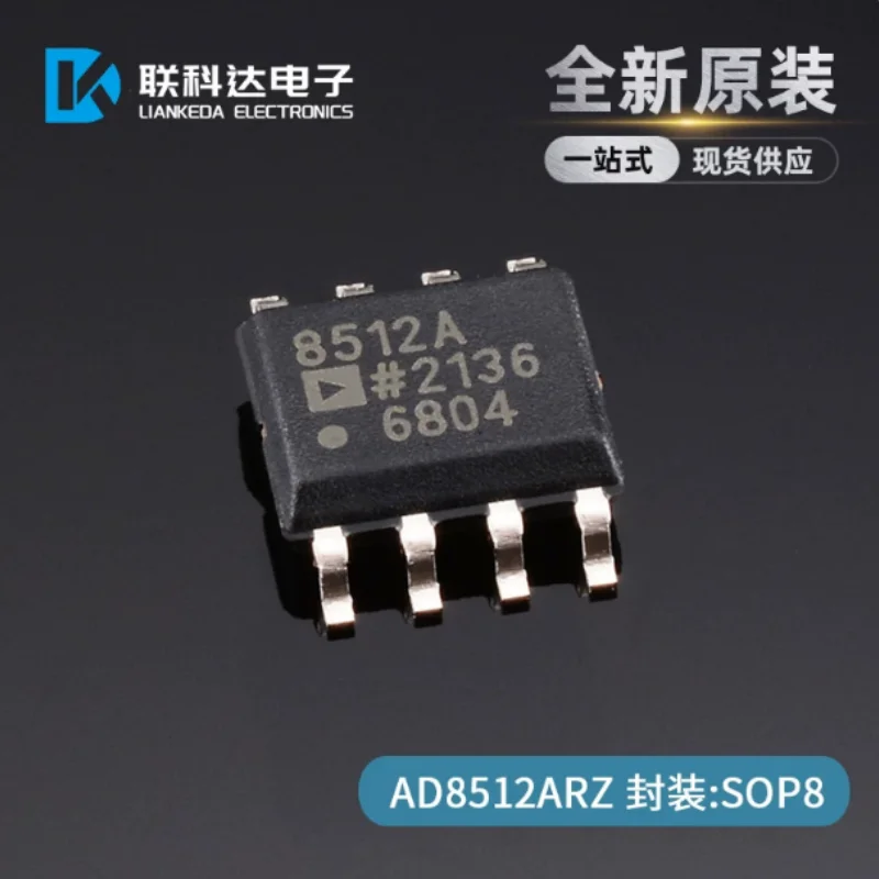 AD8512ARZ AD8512AR precision operational amplifier chip package SOP-8 brand new original