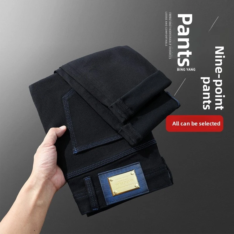 

Мужские универсальные джинсы осенней коллекции 2026: минималистичный стиль, укороченные (9/10), приталенные, прямые, повседневные брюки