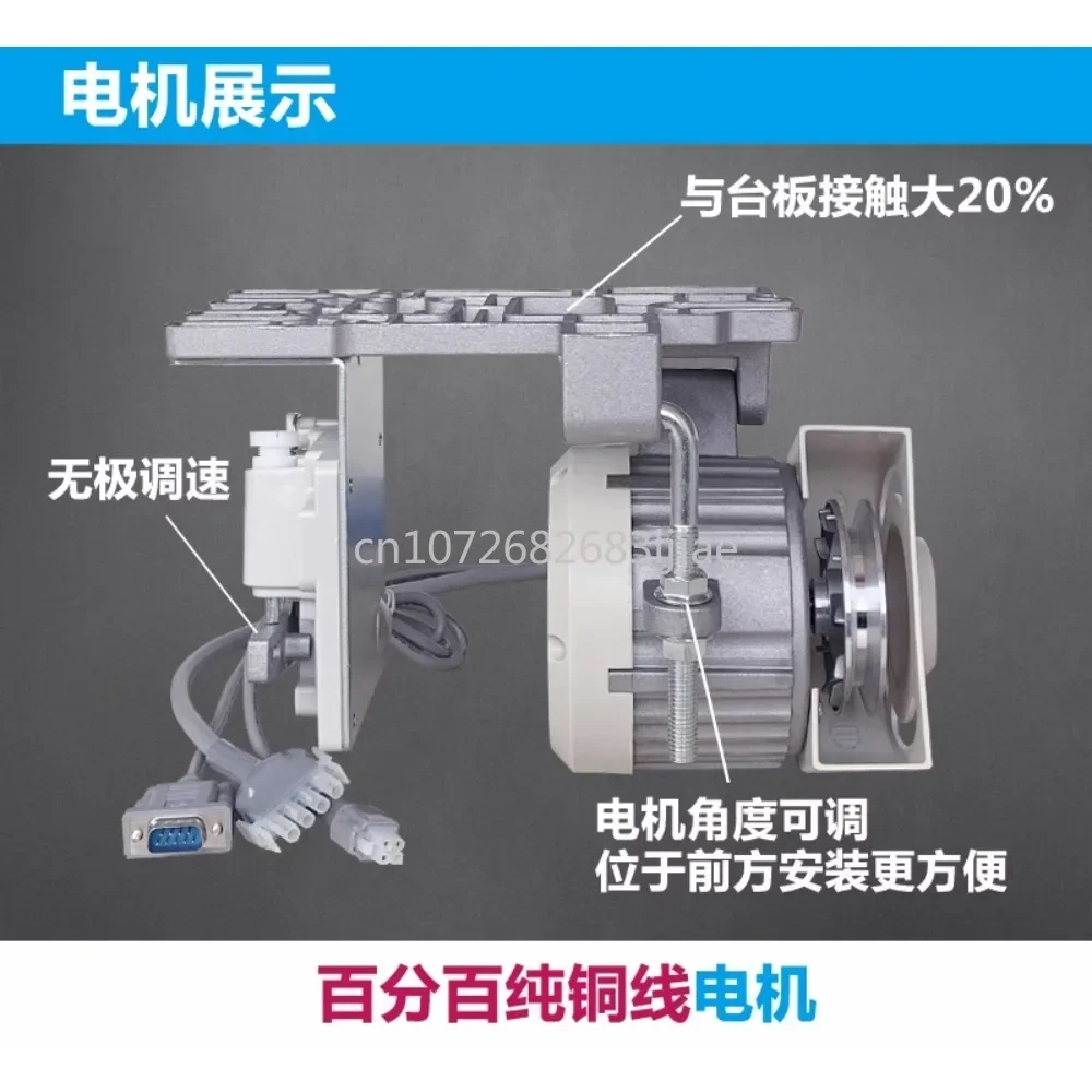 

Sewing Machine Energy-Saving Motor 220V Flat Double Needle Piping W Industrial Brushless Servo Mute