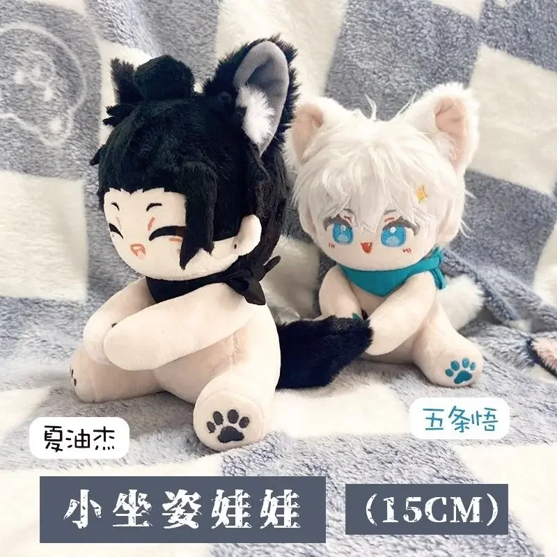 Jujutsu Kaisen Plush Satoru Gojo Geto Suguru Cute Anime Cosplay Stuffed Doll Pendant Keychain Kids Gift