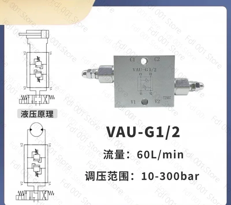 for VAU DE/VBDC tubular bi-directional cross relief valve double-acting cylinder buffer valve anti-hydraulic shock valve