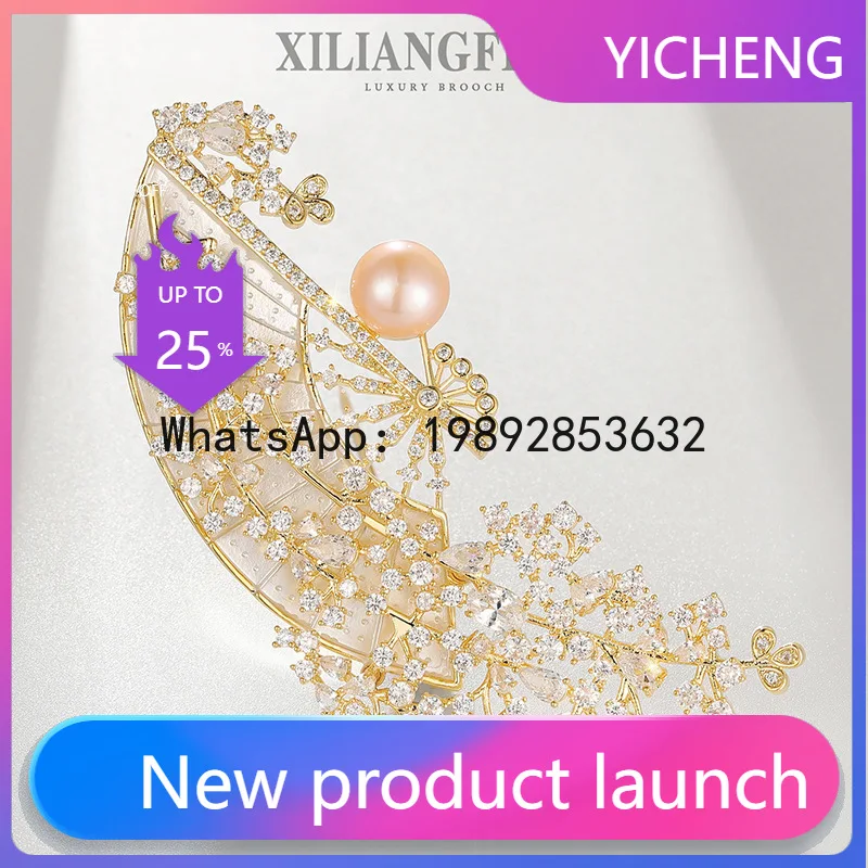 

XZ high-end light luxury national style fan brooch natural freshwater pearl brooch gift
