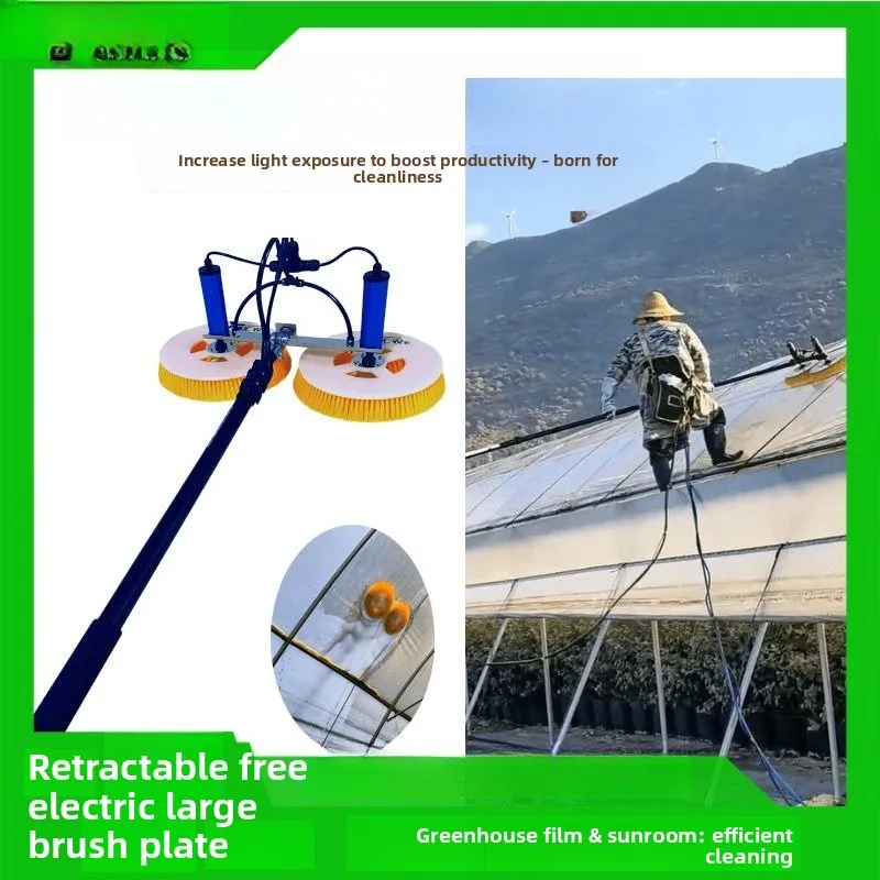 أدوات تنظيف الدفيئة فرشاة كهربائية زجاجية لغرفة الشمس لوحة كهروضوئية شتلات زهرة فيلم بلاستيكي تنظيف الطحلب #6