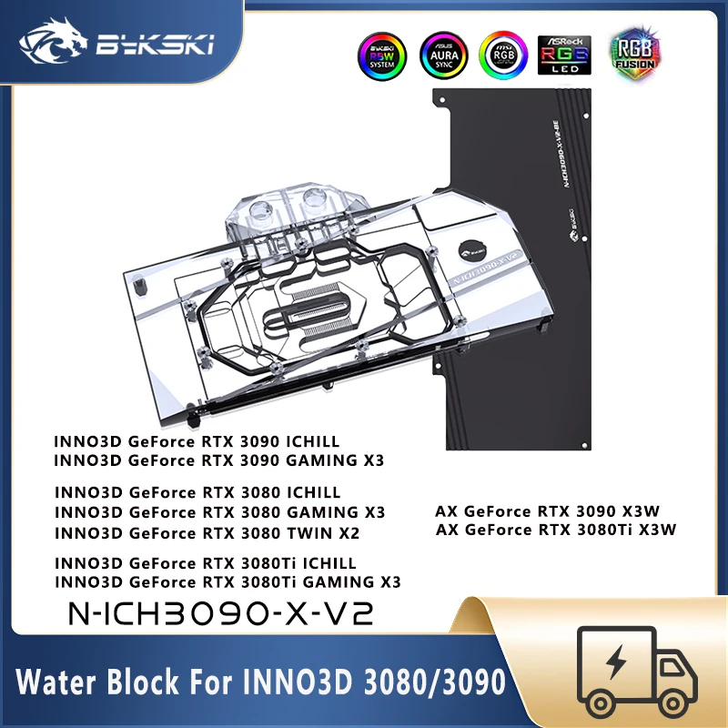Bykski製GPUブロック INNO3D / AX RTX 3090 3080 Ti ICHILL / GAMING