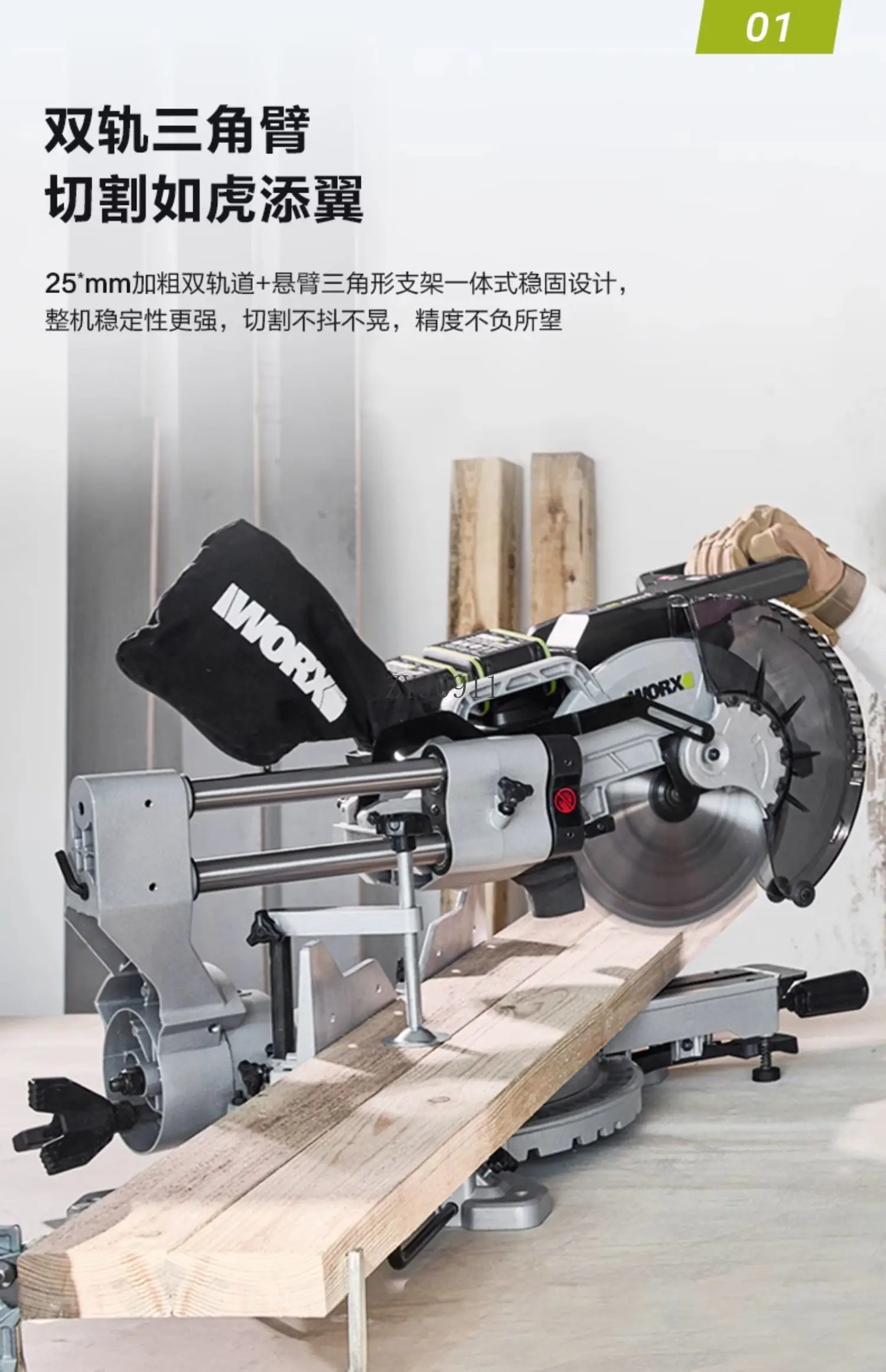 Sega obliqua con batteria al litio, macchina da taglio multifunzione senza spazzole, lavorazione del legno, macchina da taglio ad angolo di 45 gradi