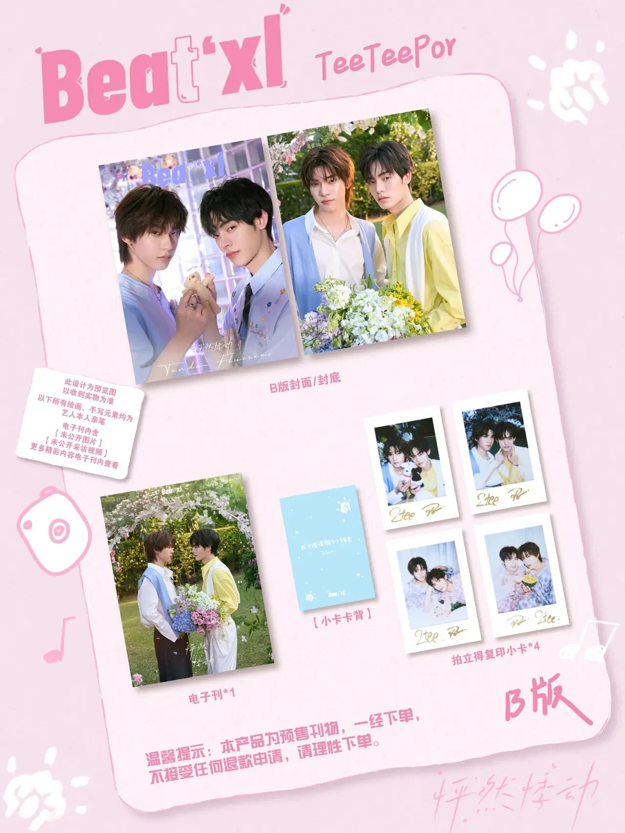 Pre-sale)Official Thai Star Porteetee Teeteepor Thai TV Your Sky