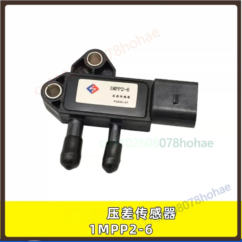 1MPP2‑6 DPF EGR Exhaust Differential Pressure Sensor For JAC Light‑Duty Truck Emission System Repair Accessory