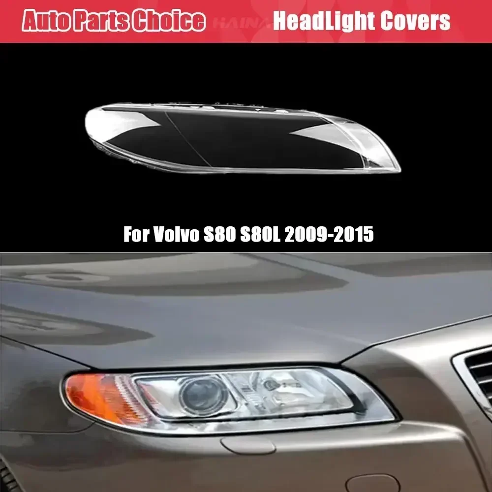 Крышка фары объектива для Volvo S80 S80L 2009 2010 2011 2012 2013 2014 2015 прозрачный абажур крышка фары маска