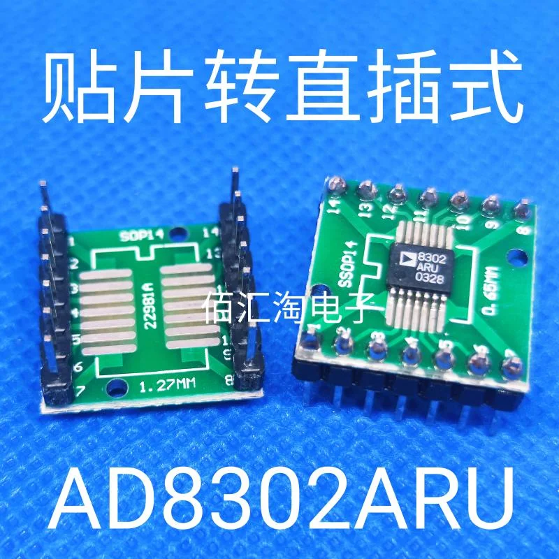 AD8302ARU  AD8302ARUZ  paster to Direct Insertion TSSOP-14 to PDIP-14 Weld the finished product well